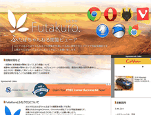 Tablet Screenshot of futakuro.com